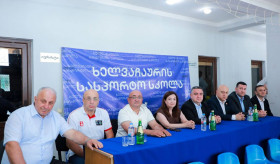 Բաթումում անցկացված հանդբոլի միջազգային մրցաշարի  վերաբերյալ
